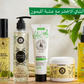 مجموعة الشاي الاخضر مع عشبة الليمون