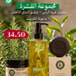 مجموعة القشرة