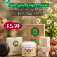 مجموعة الاكزيما و الأمراض الجلدية