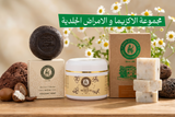 مجموعة الاكزيما و الأمراض الجلدية