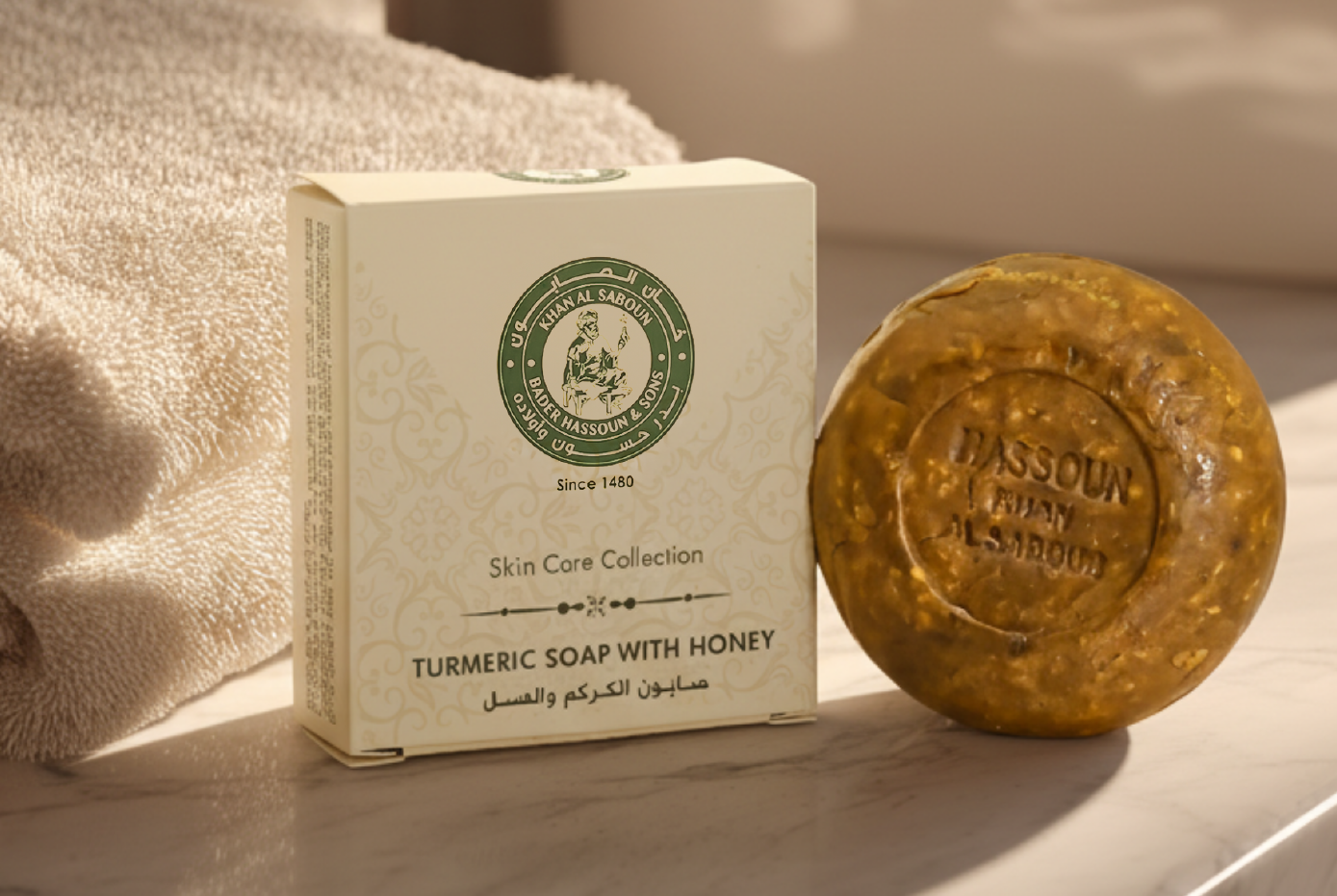 صابونة الكركم والعسل - 100غ