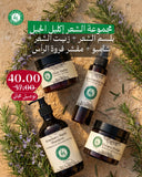 مجموعة الشعر اكليل الجبل
